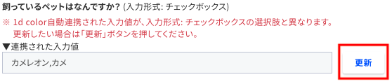 カメ,カメレオン[更新].png