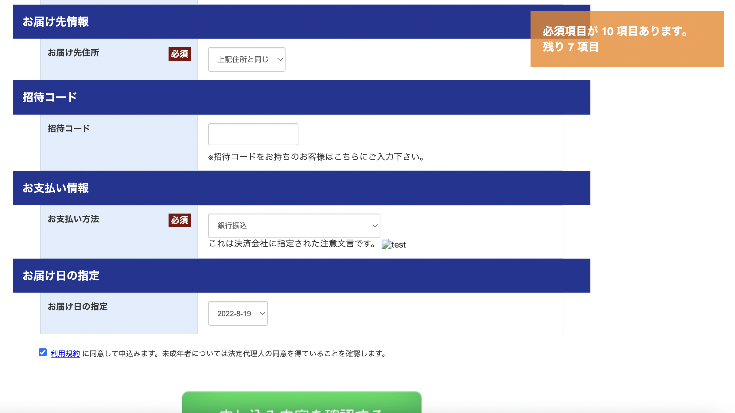 __________2022-08-16_15.39.35.png