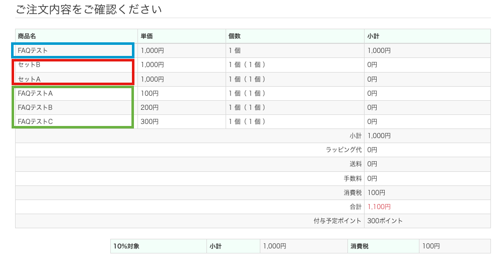 スクリーンショット 2022-08-22 17.20.15.png