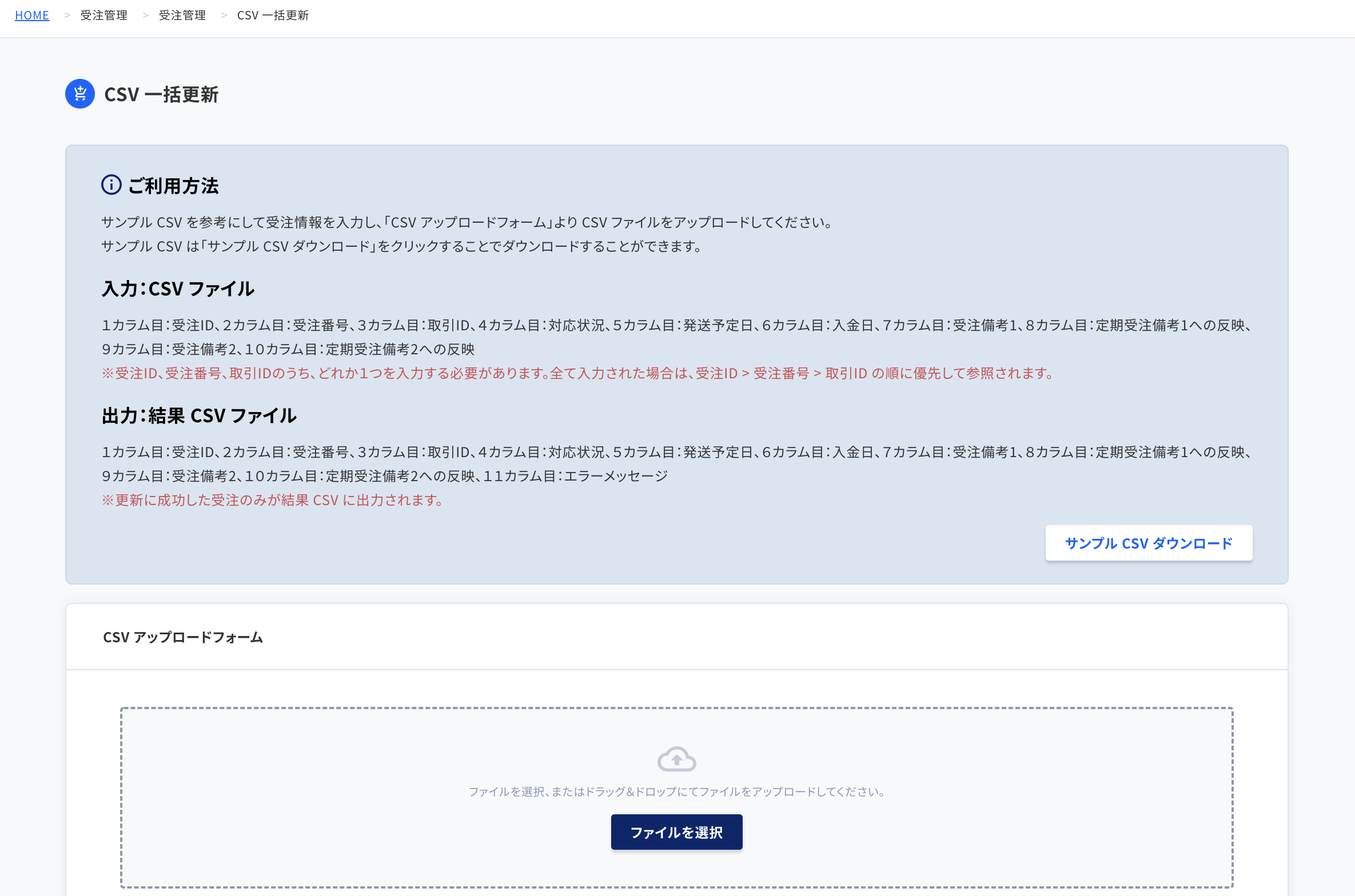 __________2022-08-24_18.13.00.png