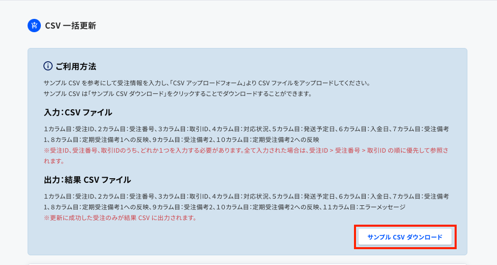 __________2022-08-25_15.38.00.png